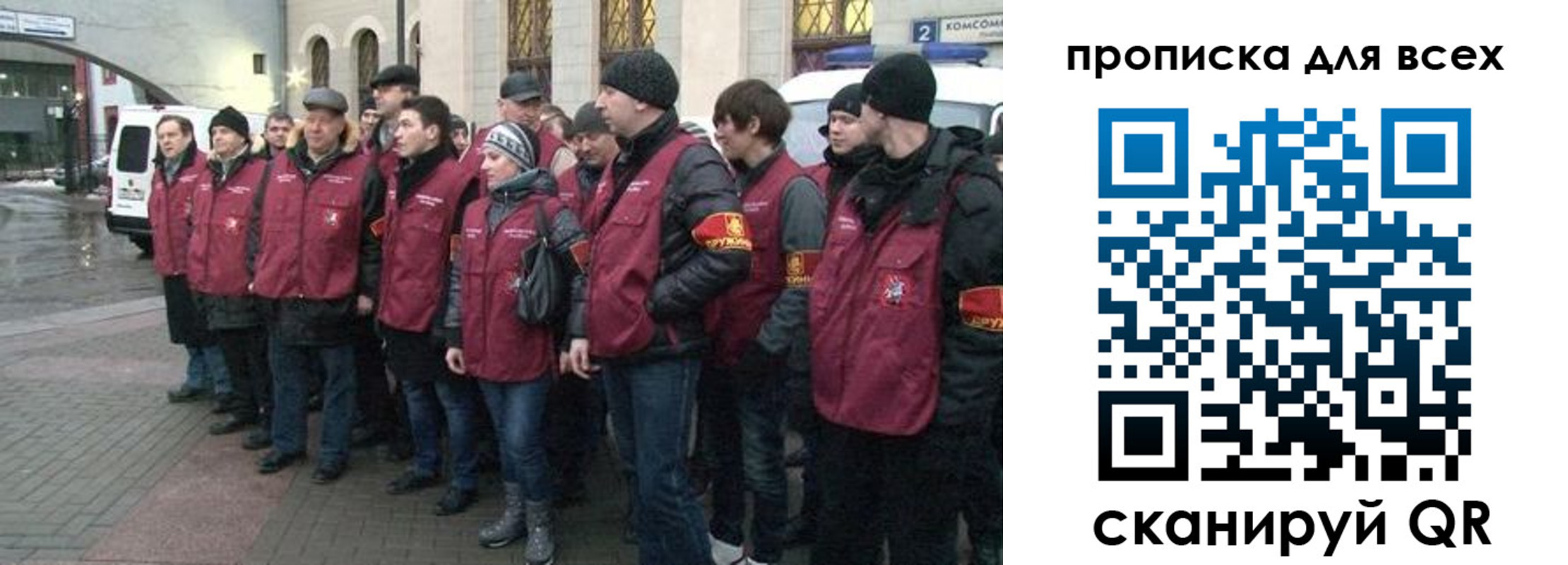 временная регистрация для школы в Апрелевке