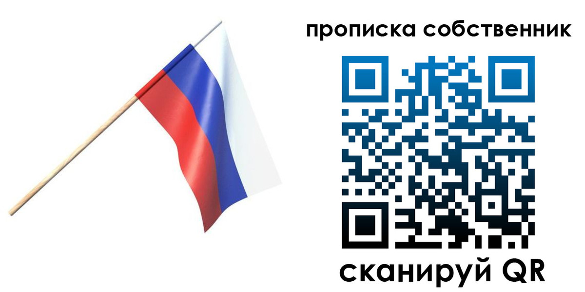 временная регистрация 2025 в Апрелевке